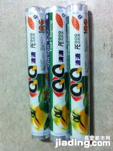 一站式采購指南 從酒店用品到家用百貨，廠家直銷直通優質生活