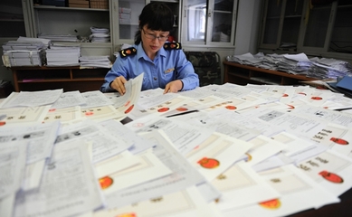 北京食品經(jīng)營貿(mào)易公司注冊全流程及所需材料詳解