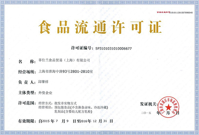 美素佳兒Friso Prestige皇家3段奶粉 品質(zhì)與信賴的荷蘭原裝之選